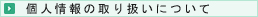 l̎舵